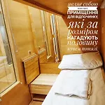 Antihostel Forrest *